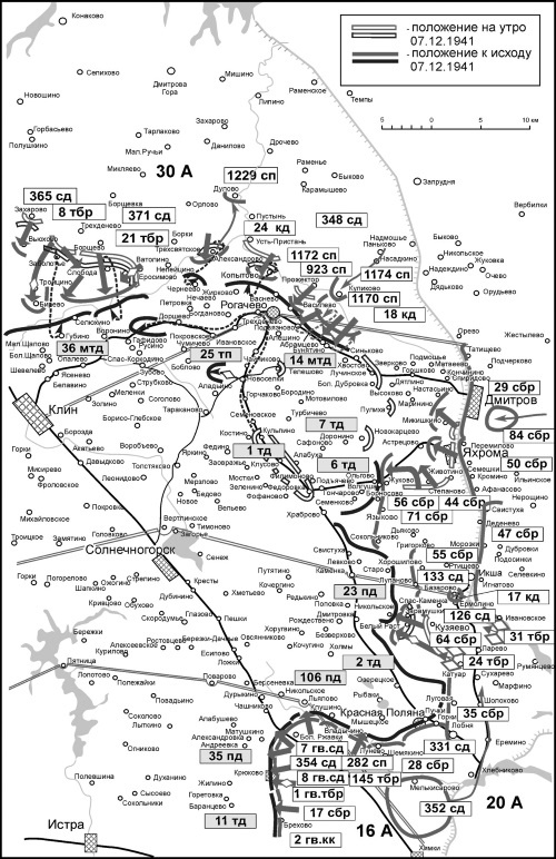 Иллюстрация к книге — Яхромский мост: Крах «Тайфуна» [i_117.jpg]