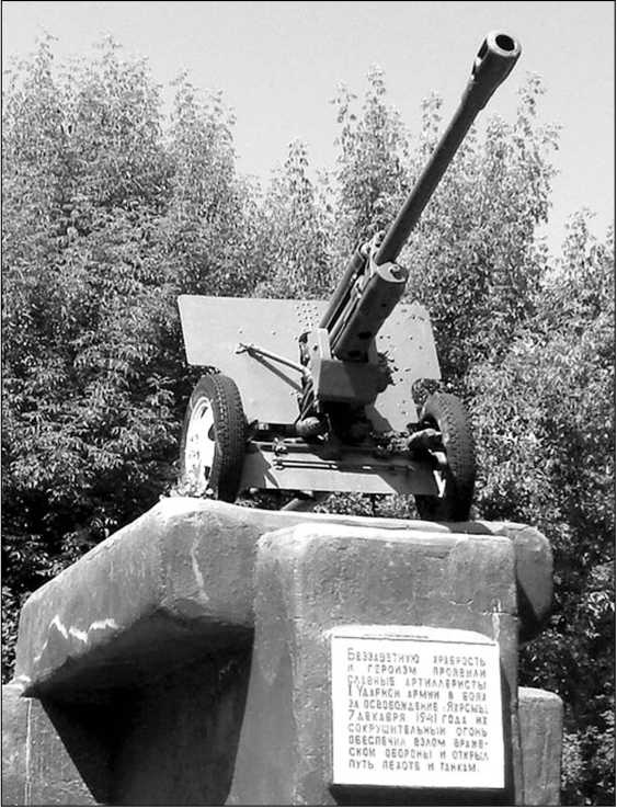 Иллюстрация к книге — Яхромский мост: Крах «Тайфуна» [i_119.jpg]