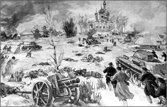 Иллюстрация к книге — Яхромский мост: Крах «Тайфуна» [i_121.jpg]