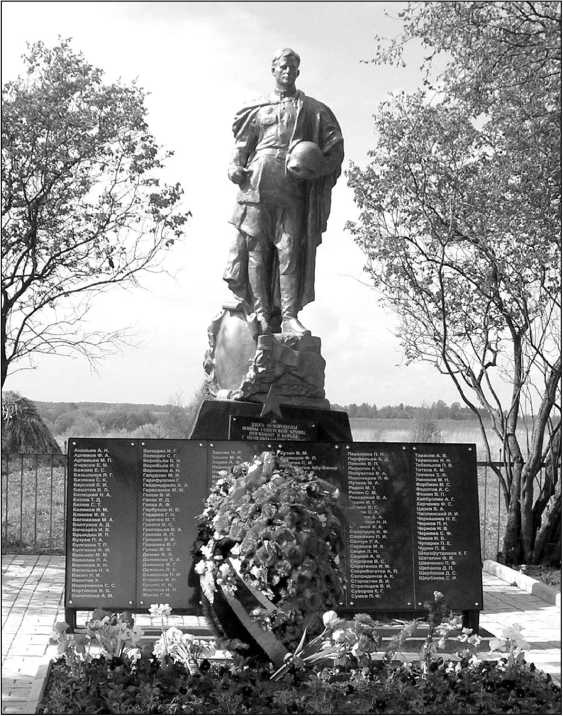 Иллюстрация к книге — Яхромский мост: Крах «Тайфуна» [i_123.jpg]