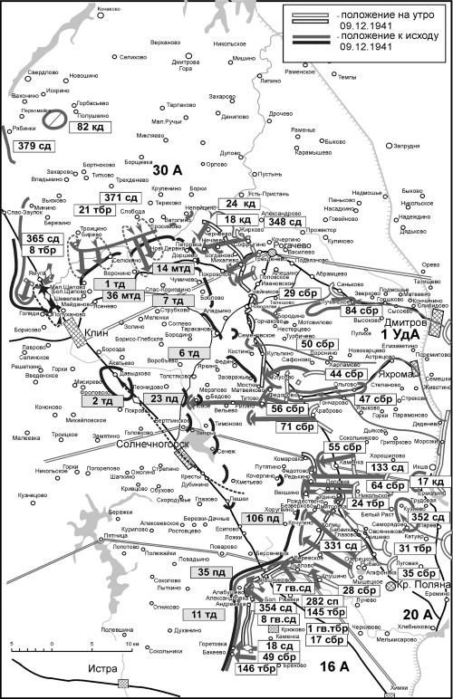 Иллюстрация к книге — Яхромский мост: Крах «Тайфуна» [i_133.jpg]