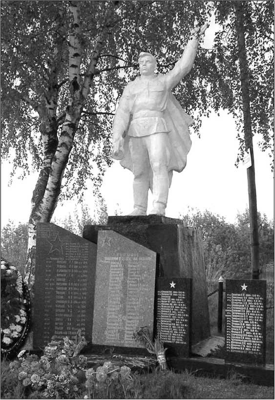 Иллюстрация к книге — Яхромский мост: Крах «Тайфуна» [i_134.jpg]