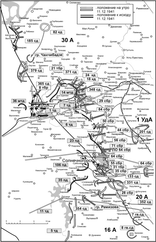 Иллюстрация к книге — Яхромский мост: Крах «Тайфуна» [i_142.jpg]
