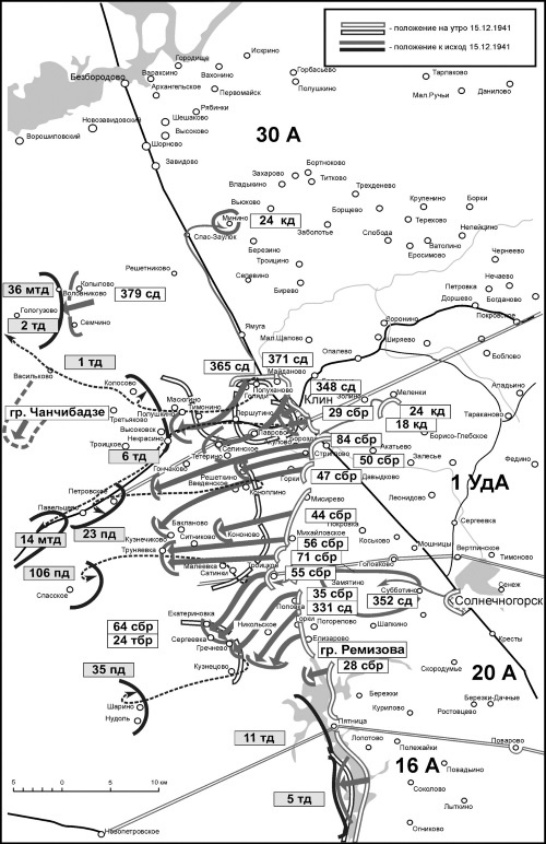 Иллюстрация к книге — Яхромский мост: Крах «Тайфуна» [i_156.jpg]