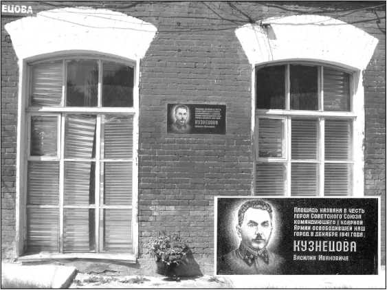 Иллюстрация к книге — Яхромский мост: Крах «Тайфуна» [i_162.jpg]