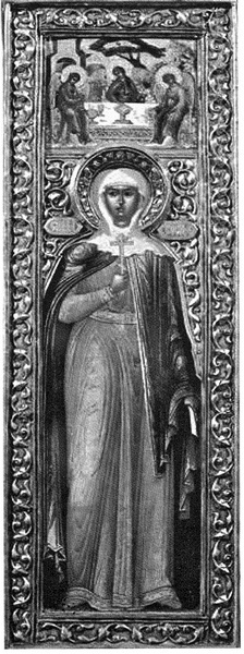 Иллюстрация к книге — Царевна Софья [i_004.jpg]