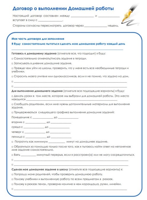 Иллюстрация к книге — Техники эффективного обучения от А до Я. Энциклопедия для родителей [image084temp.jpg]