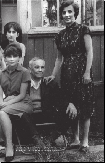 Иллюстрация к книге — На берегах утопий [i_015.jpg]