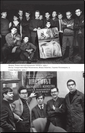 Иллюстрация к книге — На берегах утопий [i_017.jpg]