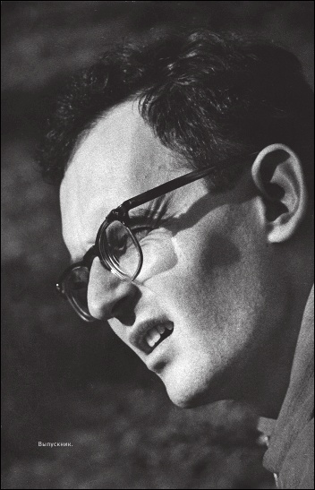 Иллюстрация к книге — На берегах утопий [i_024.jpg]