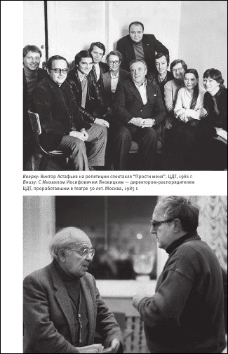 Иллюстрация к книге — На берегах утопий [i_039.jpg]