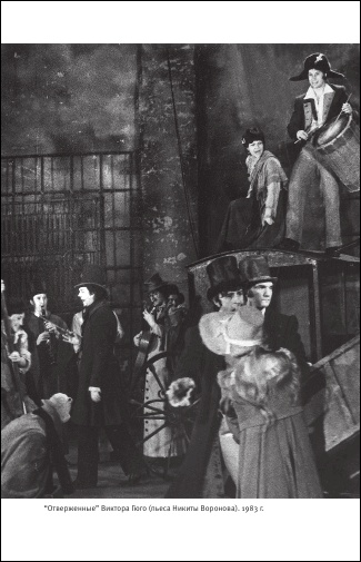 Иллюстрация к книге — На берегах утопий [i_040.jpg]