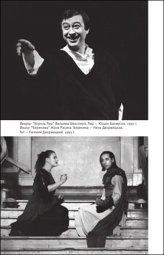 Иллюстрация к книге — На берегах утопий [i_046.jpg]