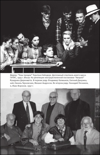 Иллюстрация к книге — На берегах утопий [i_047.jpg]