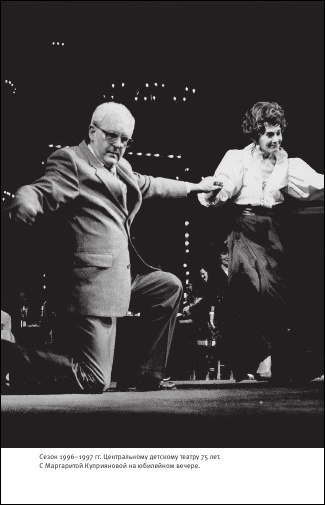 Иллюстрация к книге — На берегах утопий [i_048.jpg]