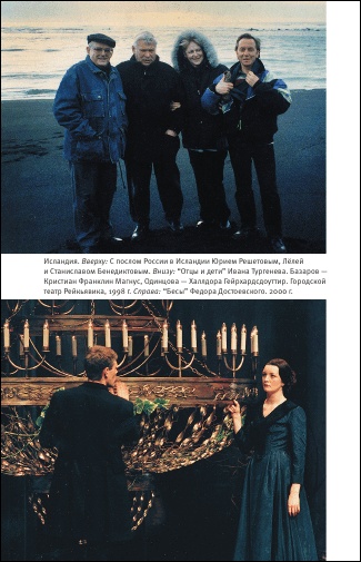 Иллюстрация к книге — На берегах утопий [i_050.jpg]