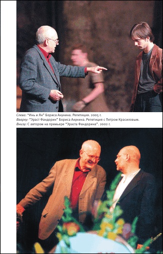 Иллюстрация к книге — На берегах утопий [i_055.jpg]