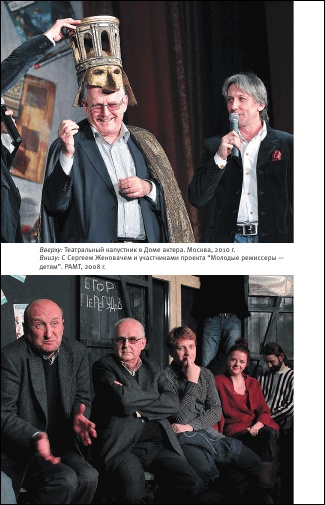 Иллюстрация к книге — На берегах утопий [i_074.jpg]