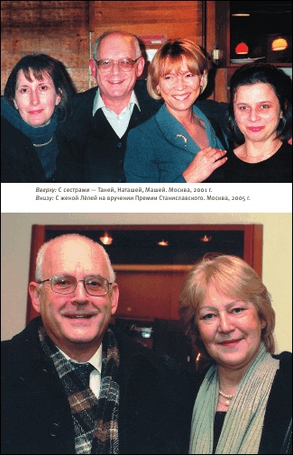 Иллюстрация к книге — На берегах утопий [i_078.jpg]