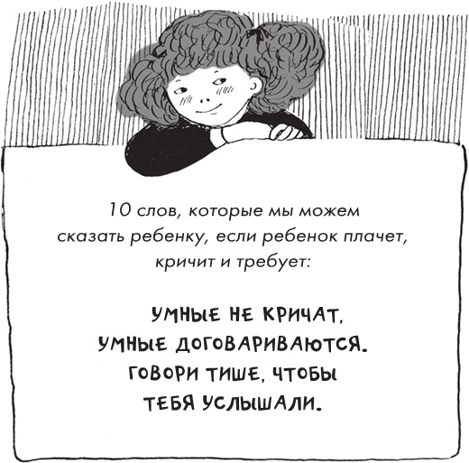 Иллюстрация к книге — Как мама была маленькой [i_012.jpg]