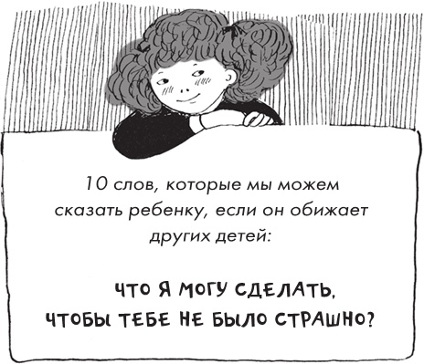 Иллюстрация к книге — Как мама была маленькой [i_026.jpg]