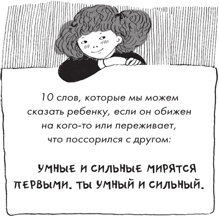 Иллюстрация к книге — Как мама была маленькой [i_039.jpg]