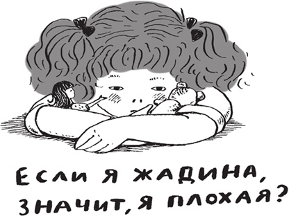 Иллюстрация к книге — Как мама была маленькой [i_041.jpg]