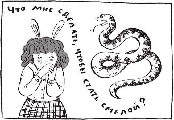 Иллюстрация к книге — Как мама была маленькой [i_060.jpg]