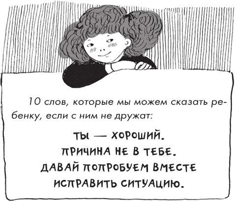 Иллюстрация к книге — Как мама была маленькой [i_075.jpg]