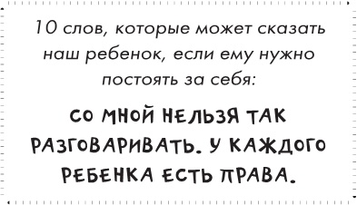 Иллюстрация к книге — Как мама была маленькой [i_077.jpg]