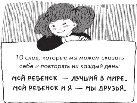 Иллюстрация к книге — Как мама была маленькой [i_079.jpg]