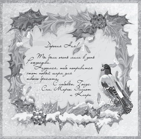 Иллюстрация к книге — Королевство  [_06.jpg]