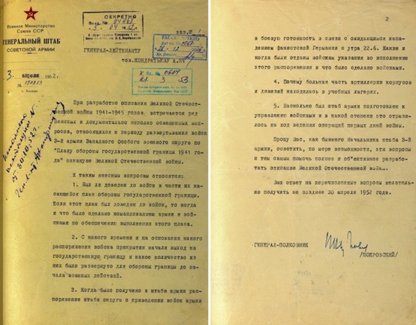 Иллюстрация к книге — Красная Армия и подготовка к немецкому вторжению (факты, о которых вы не знали) [image15_5cf4a33435f46e00075f6a8c_jpg.jpg]