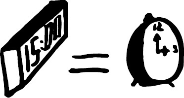 Иллюстрация к книге — Возвращение к языку. Наглый самоучитель райтера, журналиста и писателя [i_004.jpg]