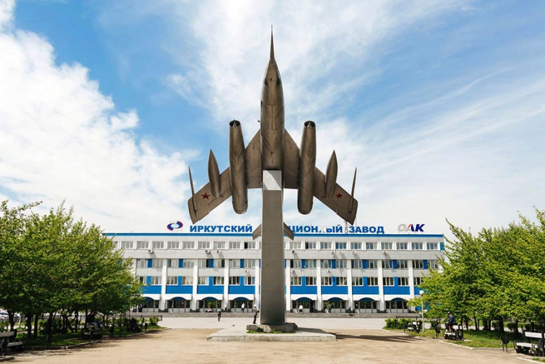 Иллюстрация к книге — Цель жизни. Записки авиаконструктора [i_014.jpg]