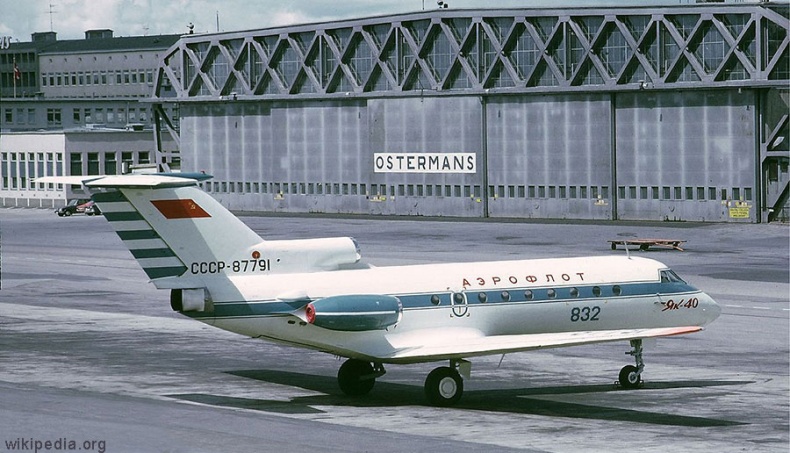 Иллюстрация к книге — Цель жизни. Записки авиаконструктора [i_022.jpg]