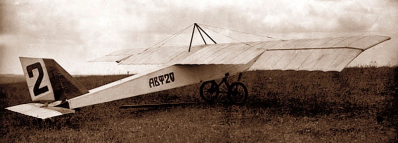 Иллюстрация к книге — Цель жизни. Записки авиаконструктора [i_039.jpg]