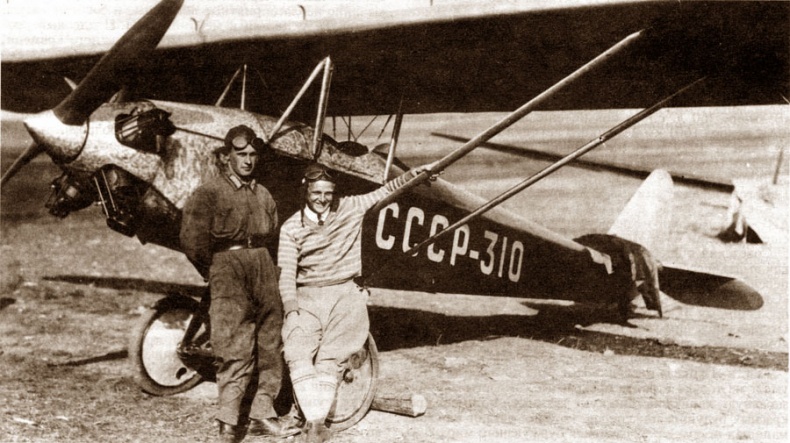 Иллюстрация к книге — Цель жизни. Записки авиаконструктора [i_057.jpg]