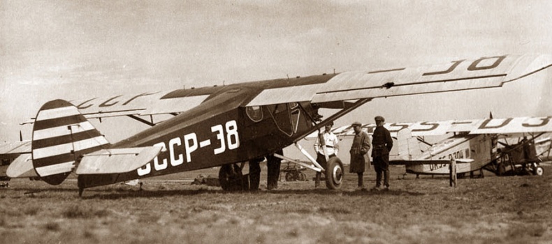 Иллюстрация к книге — Цель жизни. Записки авиаконструктора [i_065.jpg]