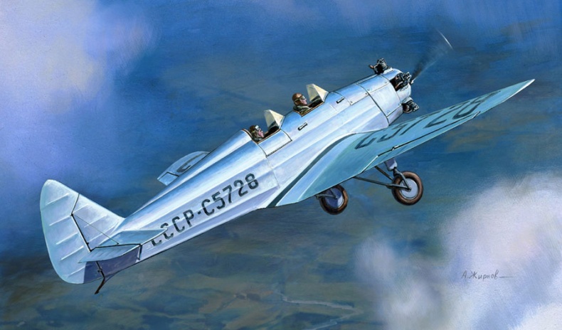 Иллюстрация к книге — Цель жизни. Записки авиаконструктора [i_077.jpg]