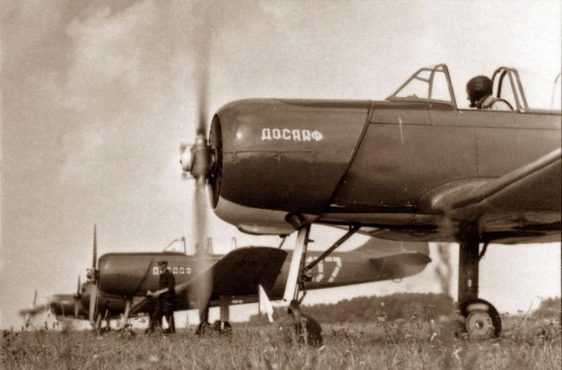 Иллюстрация к книге — Цель жизни. Записки авиаконструктора [i_320.jpg]