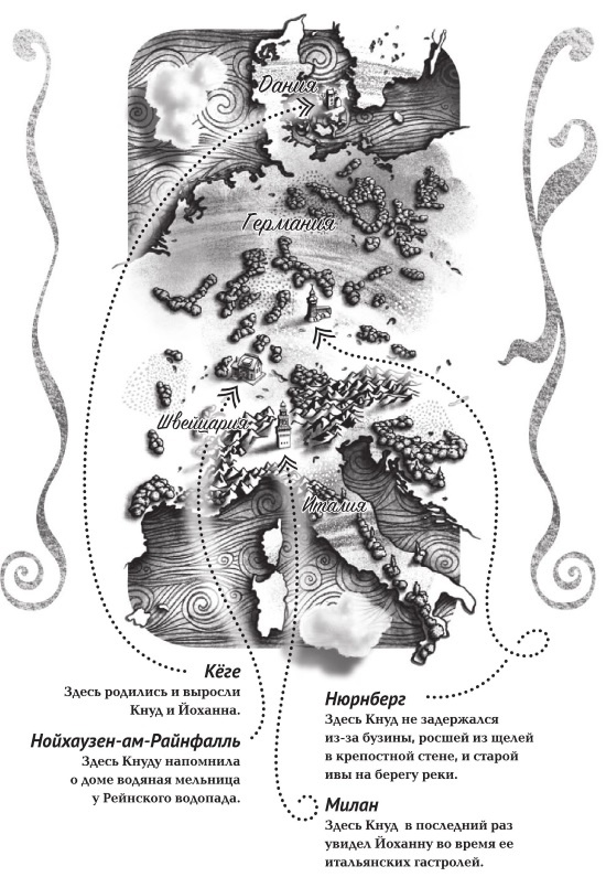 Иллюстрация к книге — Дом на хвосте паровоза. Путеводитель по Европе в сказках Андерсена [i_051.jpg]