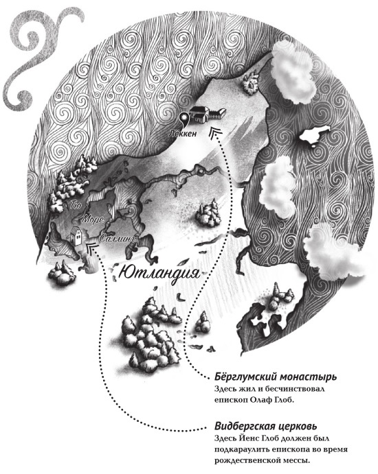 Иллюстрация к книге — Дом на хвосте паровоза. Путеводитель по Европе в сказках Андерсена [i_130.jpg]