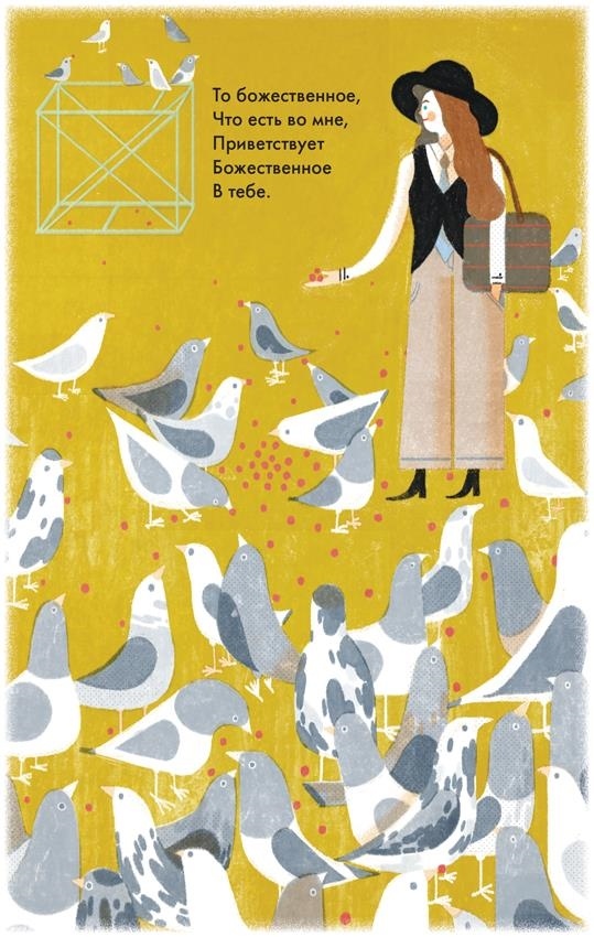 Иллюстрация к книге — Любовь к несовершенству [i_010.jpg]