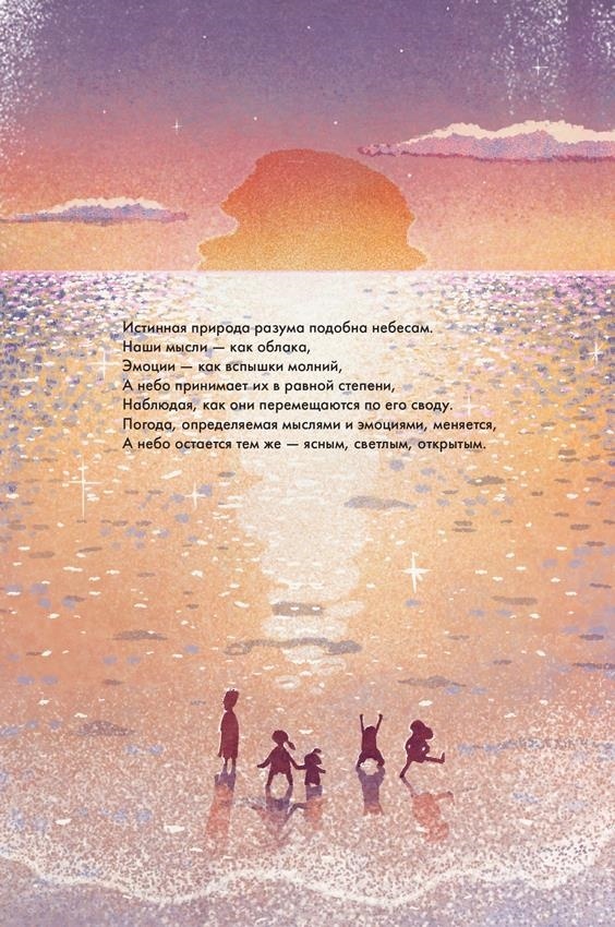 Иллюстрация к книге — Любовь к несовершенству [i_063.jpg]