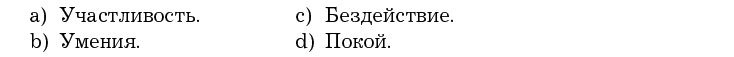 Иллюстрация к книге — Убеди меня, если сможешь. Приемы успешных переговоров от Фрейда до Трампа [i_007.jpg]