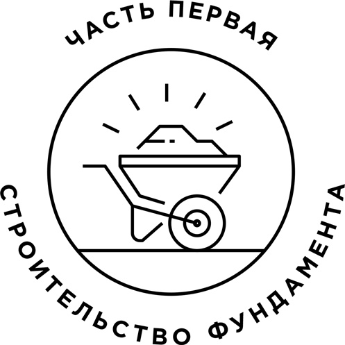 Иллюстрация к книге — Уверенность [i_001.jpg]