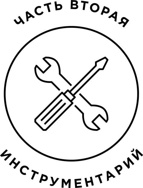 Иллюстрация к книге — Уверенность [i_009.jpg]