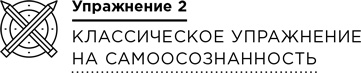 Иллюстрация к книге — Уверенность [i_014.jpg]
