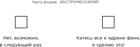 Иллюстрация к книге — Уверенность [i_021.jpg]